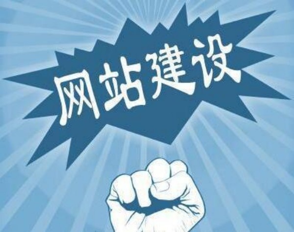 云冈区网站开发如何选对服务商 本地企业必看指南